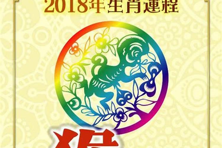 属虎2025年犯太岁怎么化解