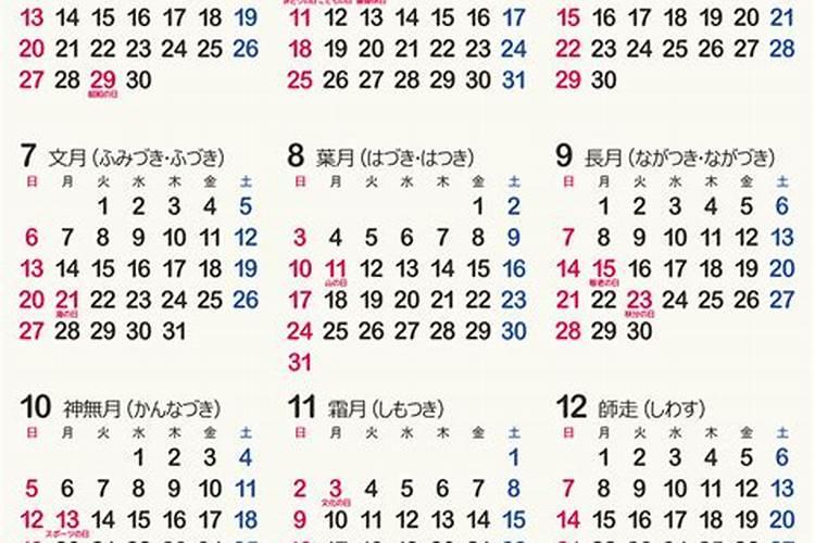 七五年都兔子女性在在2025年都4月份都财富运气如何