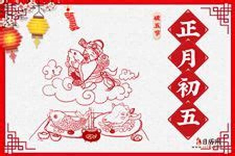 请问一下大师我是1983年正月初五出生的傍晚天刚黑我的时辰是始末时候...