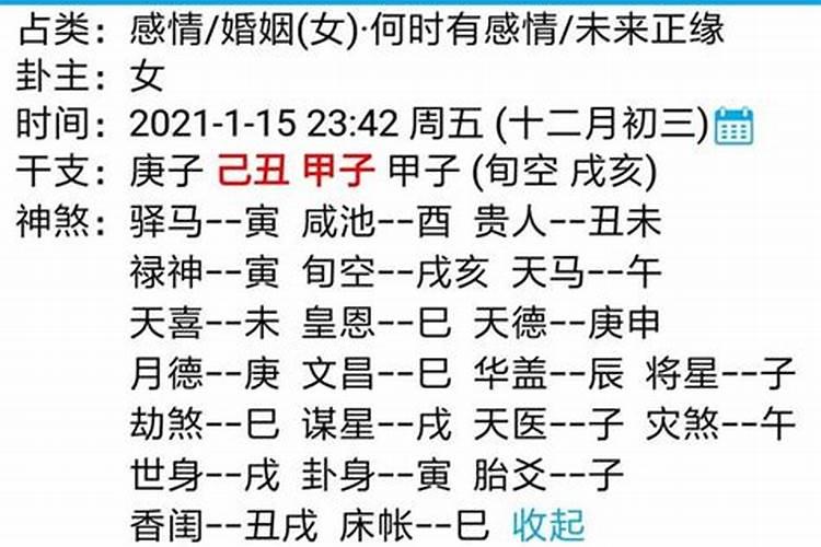 道长,今年我家人很犯太岁,我想找为家人祈福应该念什么经文呀？