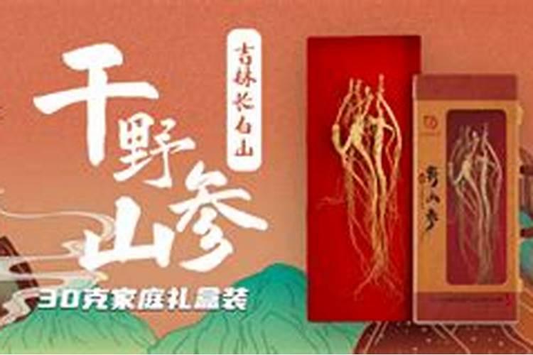 台州椒江春节习俗
