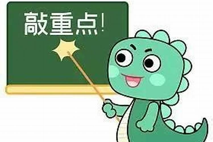 三三两两相伴来,一二偏门也可现,这势流转到乙酉,十七十八正当时。百度...