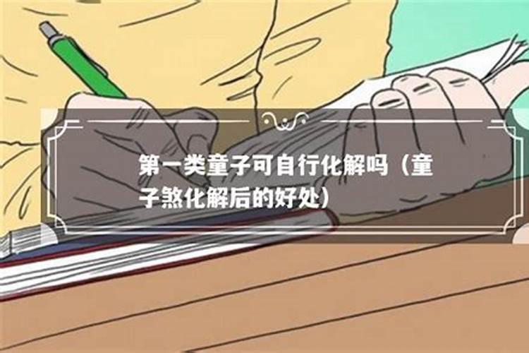 往生咒要念几遍可以超度一个亡灵？