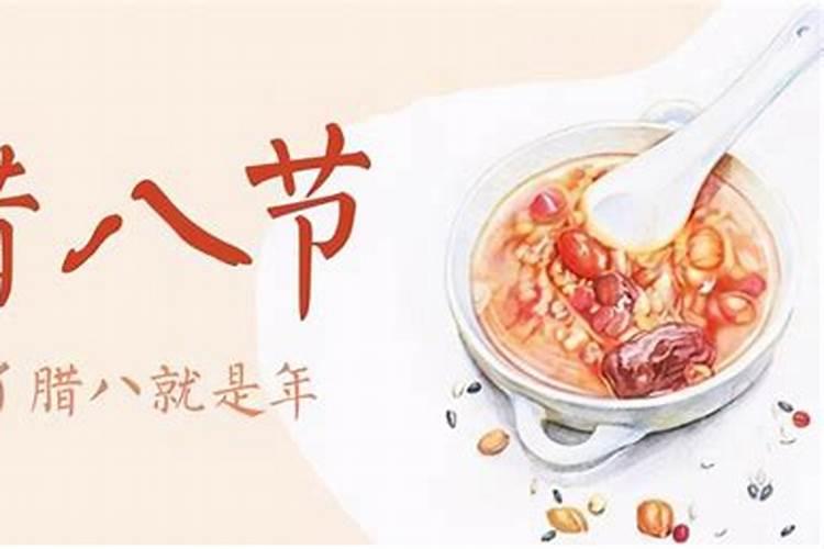 农村俗语:“腊八遇大寒,三白定丰年”,这是啥意思？有道理吗？