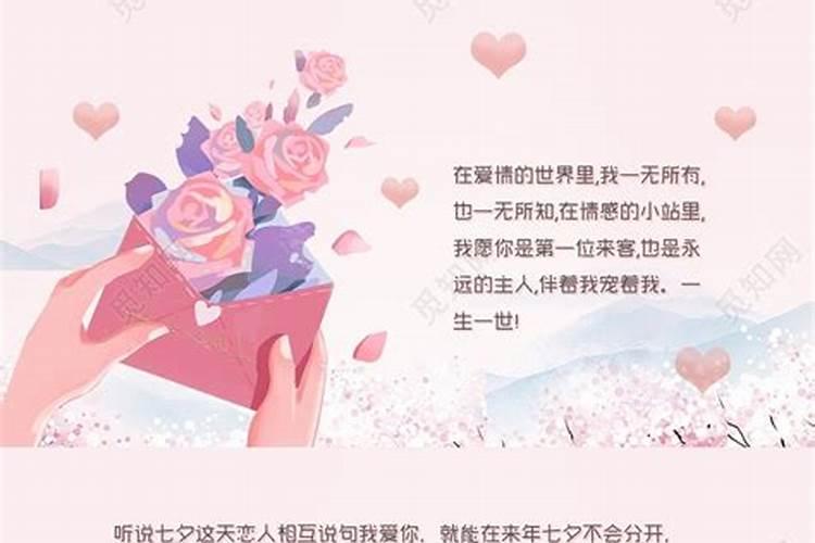 七夕节有什么习俗 ？