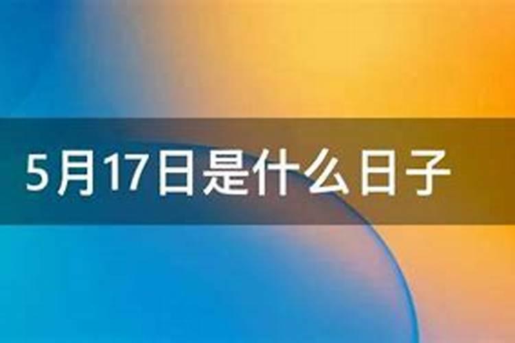 华盖在八字中怎么看