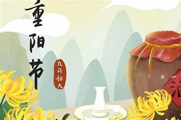 重阳节的来历简单介绍100字左右
