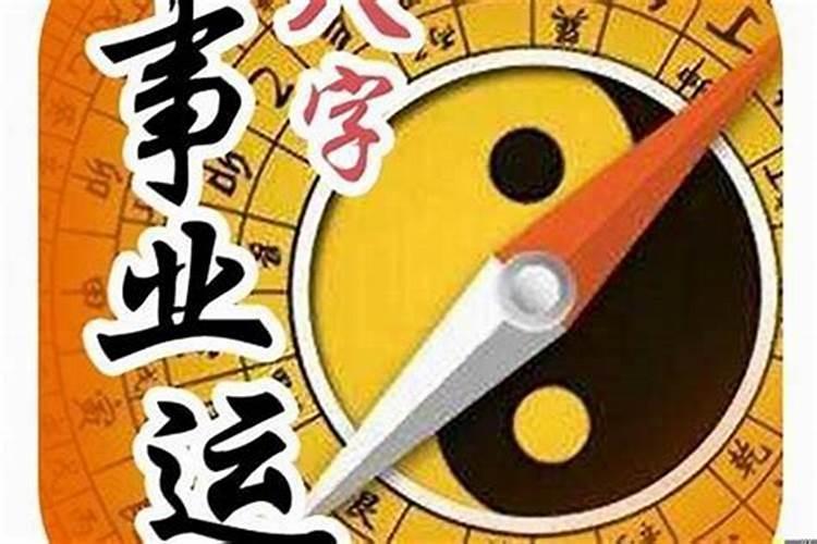 看财运要问些什么