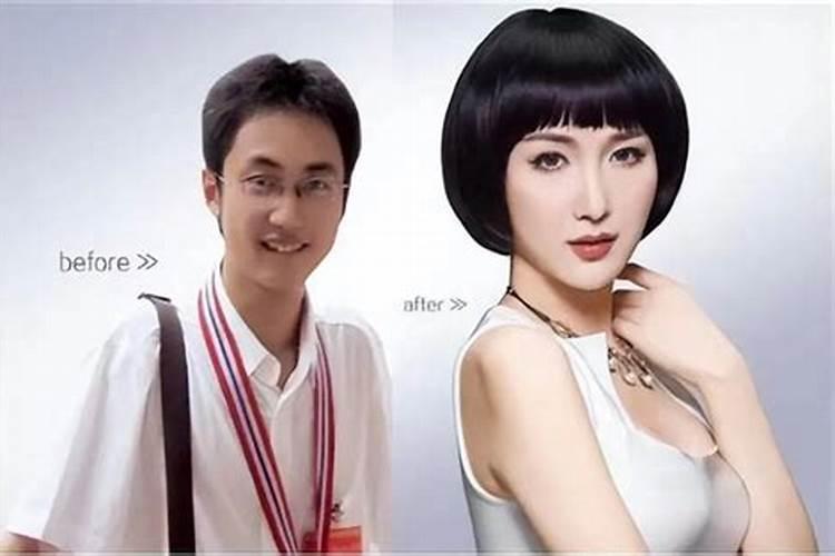 梦见女孩变成男孩