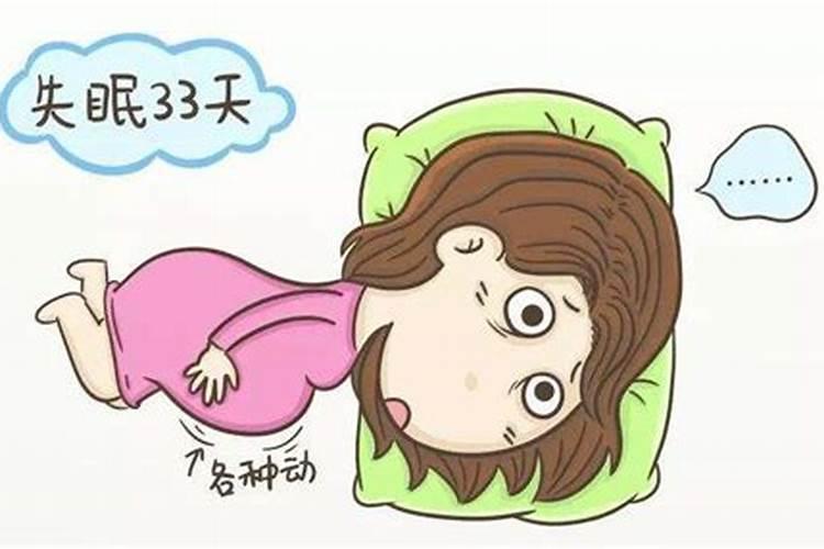 最近老是做不好的梦是怎么回事儿啊？怀孕八个半月  百度宝宝知道