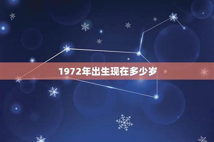 72年的鼠女在2024年的运势如何？