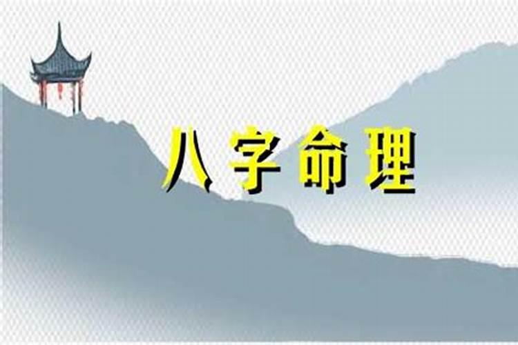 八字中的饿火命是什么,五行缺火么？