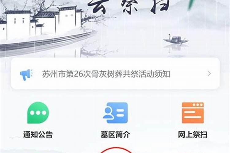 2025年寒食节是哪一天