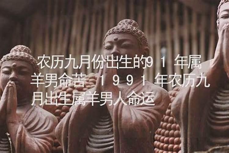 十二生肖九月运势,属相婚配属兔的出生日九月初五出生的运势怎样