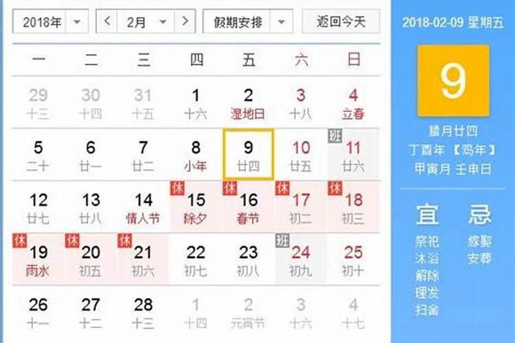 还阴阳债计算公式大全