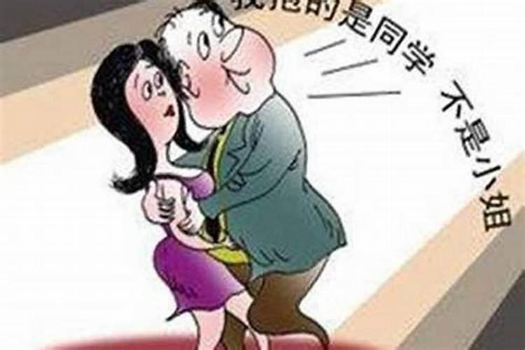 家中接二连三出事怎么办？
