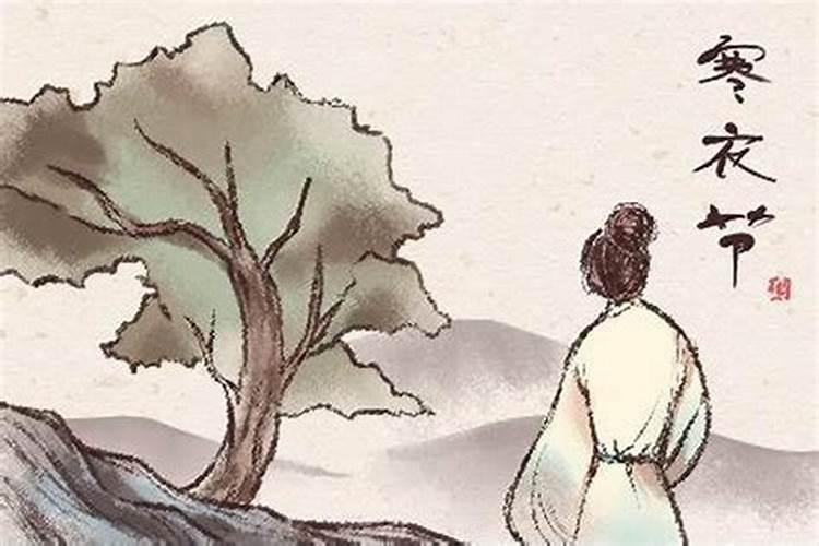 十月初一送寒衣是什么意思