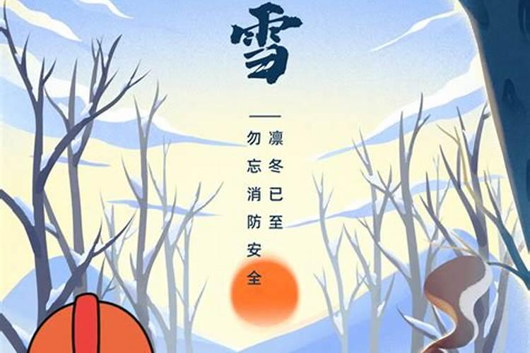 农历正月初一叫什么日子