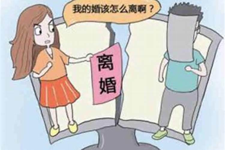 女子离婚后多长时间才能与前夫合婚