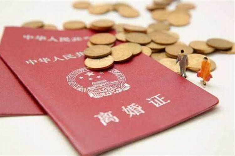 我离婚两个月了现在想合婚