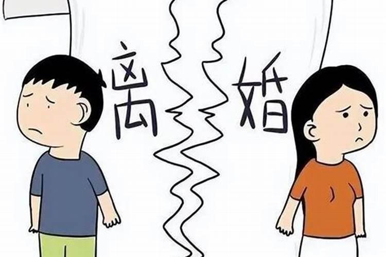 如果鼠和羊一但离婚,在合好会过到老吗