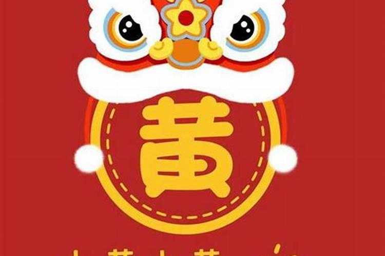 不同日柱看2022 年运势,2022 年有姻缘的日柱