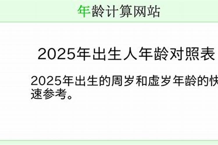48岁属蛇本命年需要注意什么