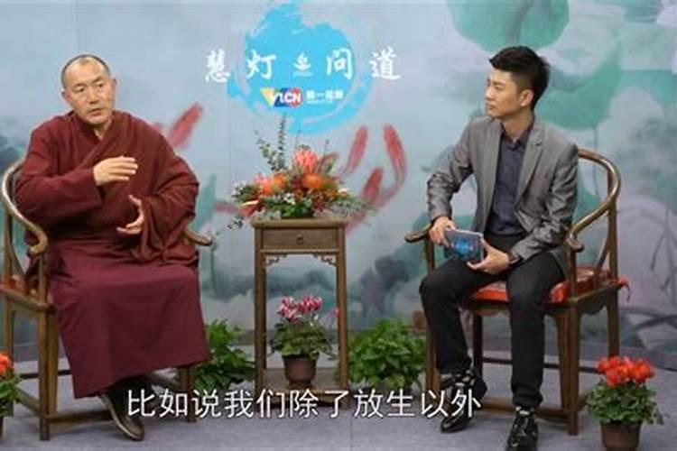 现在丧事做的法事,到底有多大效果,我看请来的人,抽烟喝酒,杀生吃肉,无...