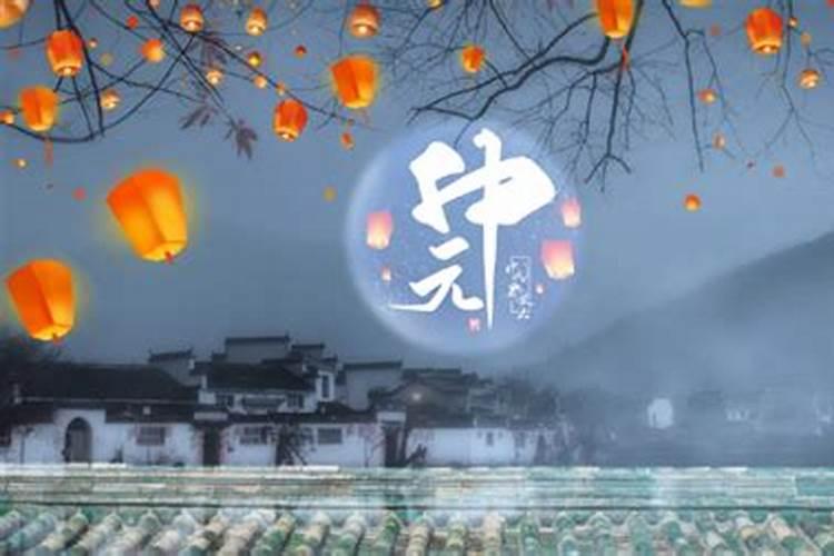 7月半鬼节从什么时候开始