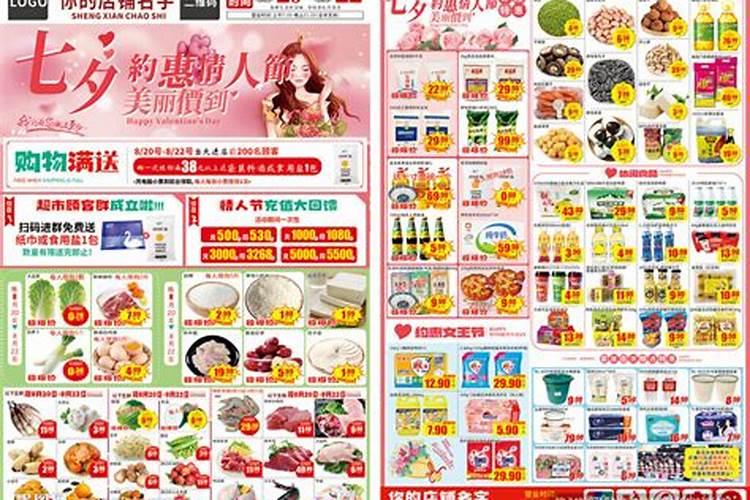 七夕什么礼物销量最好？