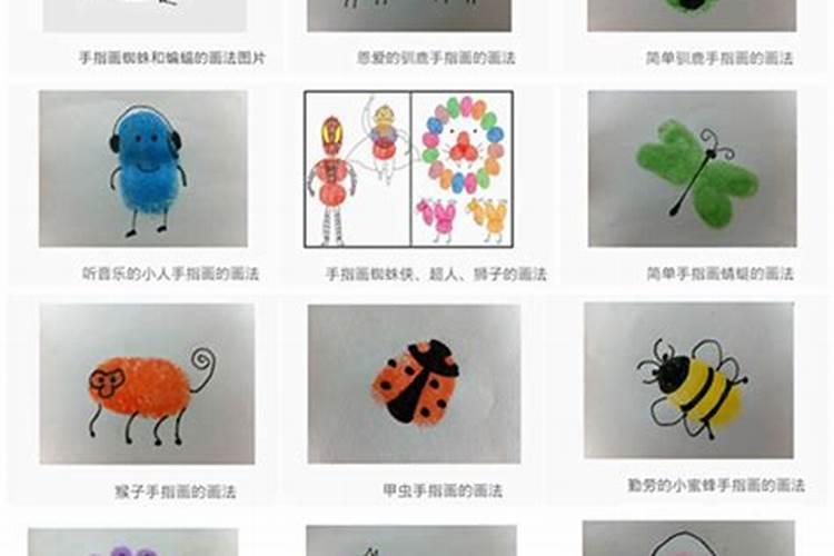 根据手相手指看婚姻