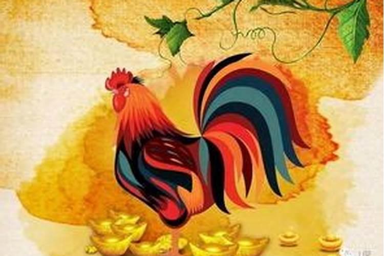 属龙的和属鸡的八字婚配好不好 性情合不合？