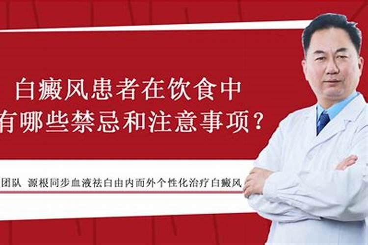 补骨脂的功效作用及注意事项？