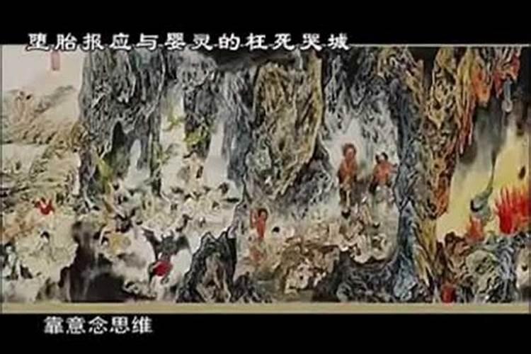 怀孕做人流,是不是自己很倒霉,点背？  百度宝宝知道