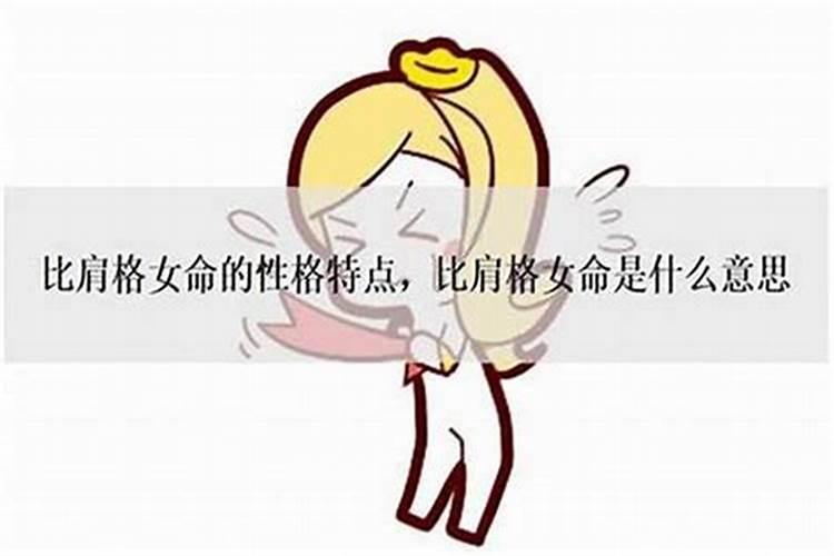 本命年摆件摆什么 本命年摆放什么物件物吉祥