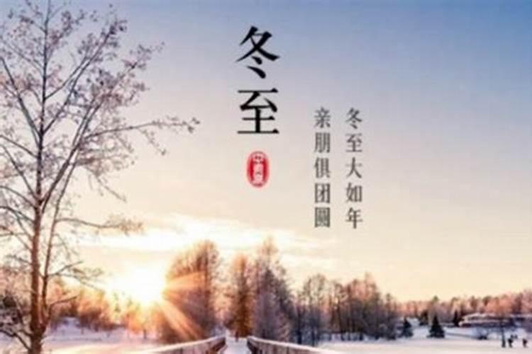 中国24节气应该按照阴历还是阳历算？分别是几月几日？