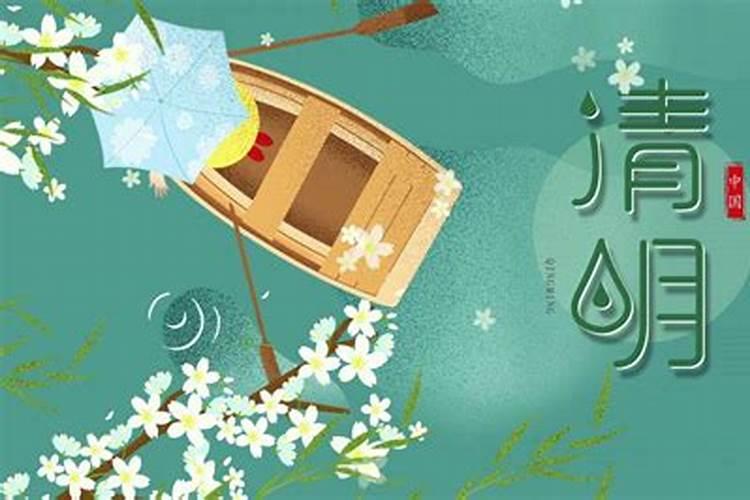 网上祭奠先人的句子