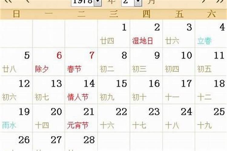 农历腊月偏财运最好的生肖 有望迎来好运的三大生肖