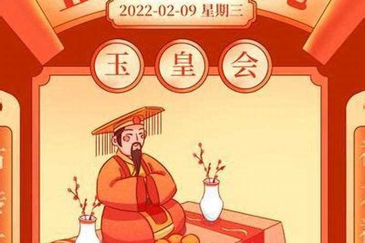 农历九月初九是哪位神仙的生日