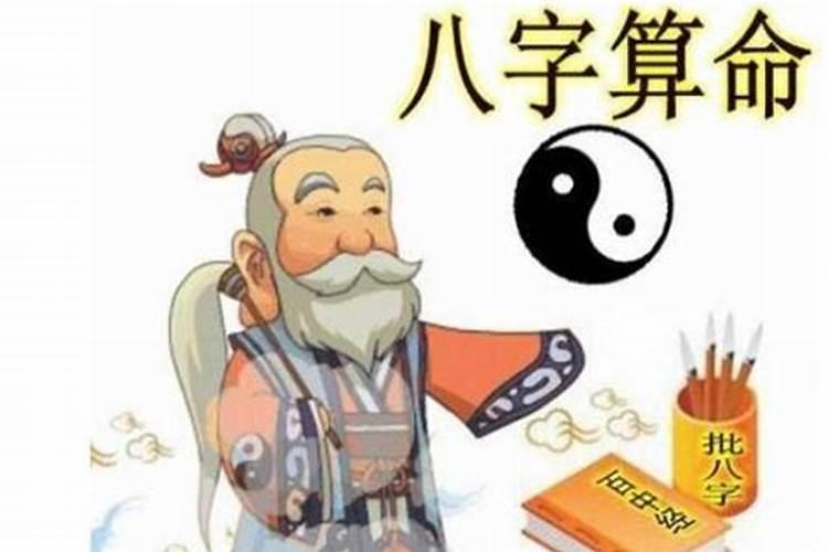 八字命理必背口诀算命先生是怎么快速算出八字
