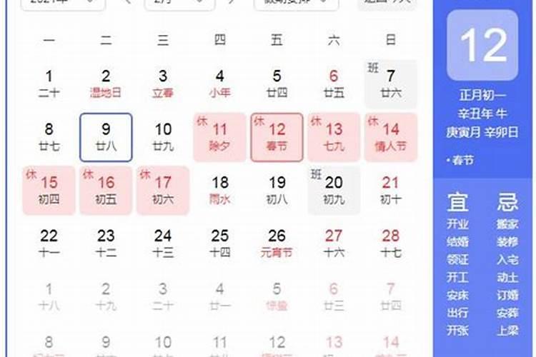 结婚当天老是雨转晴,有没有什么说法？