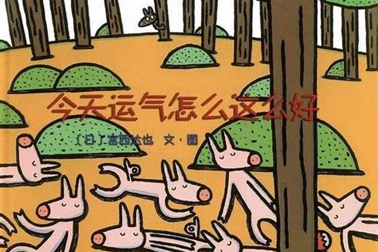 2022立秋当天做什么提升运气？如何开运