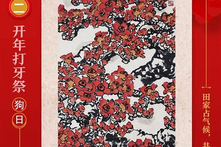 2025年本命年是哪年出生的