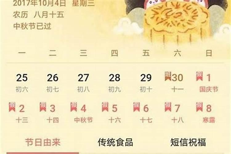 93年农历十月初一未时出生的人的一生