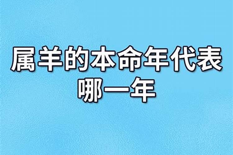 2025年犯太岁的生肖猴怎么化解 2025年犯太岁的生肖猴怎么躲星