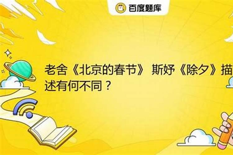 属马的人2025年佩戴什么最佳