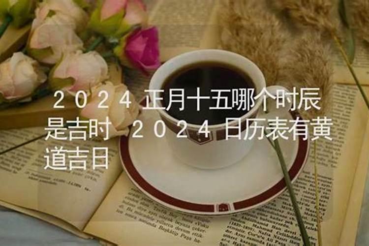 95年属猪的姻缘在哪年 95属猪人不适合的属相？