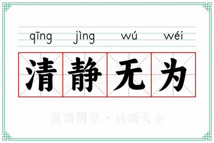 午未是什么意思