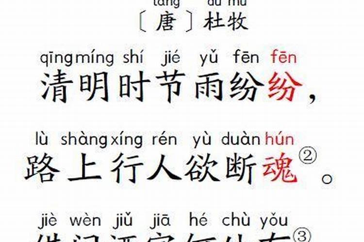 翻册说夫妻隔山是什么意思