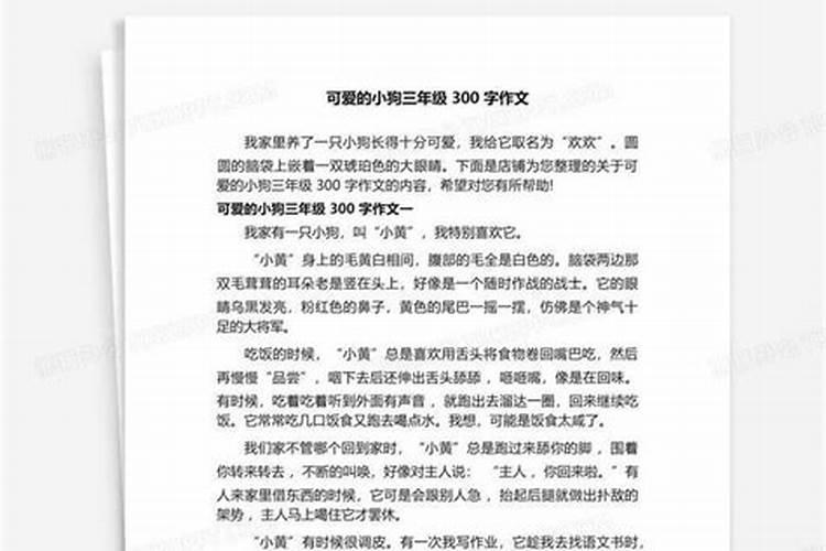 一个富翁的梦你读了明白了什么道理